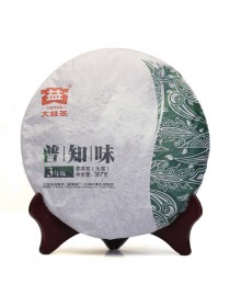 Чай Шен пуэр фабрика Менхай Даи сбор 2013г в подарочной коробке 357гр. (блин)